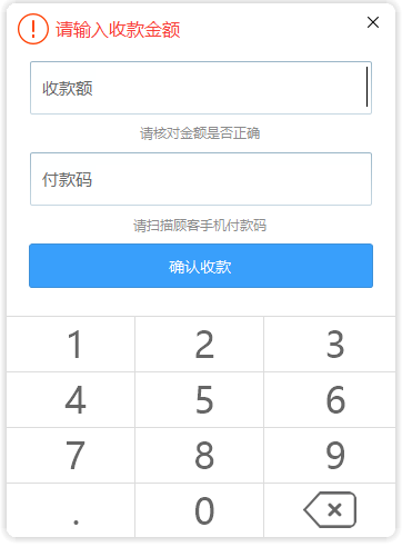 null