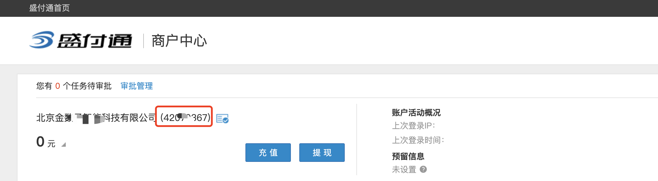 null