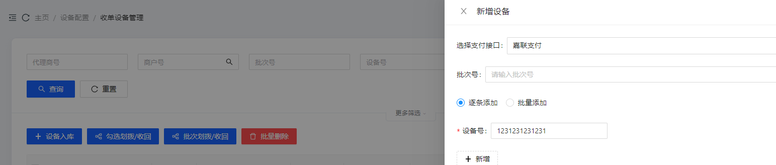 null
