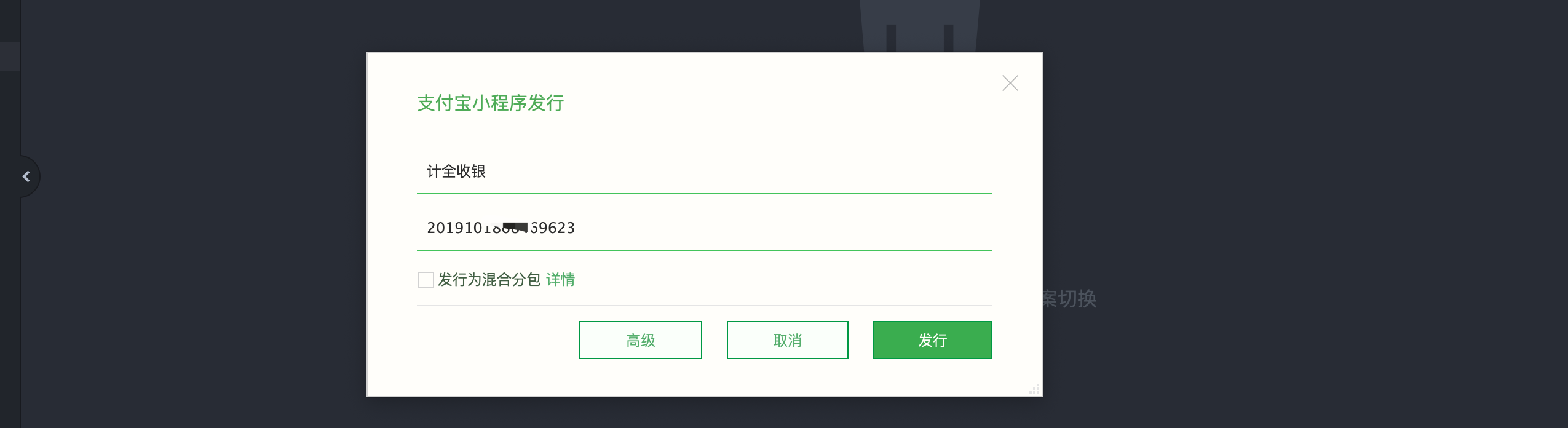null