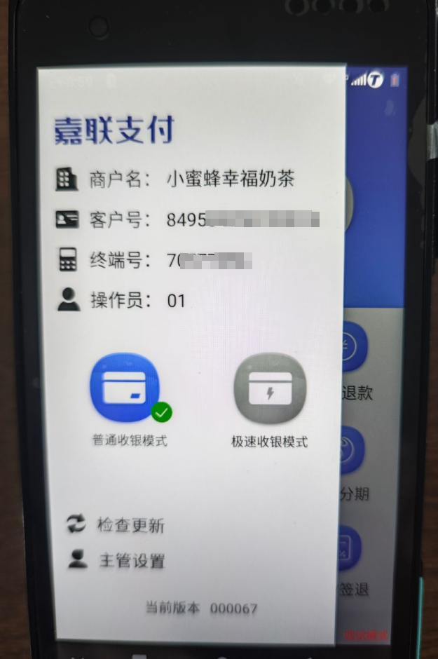 null