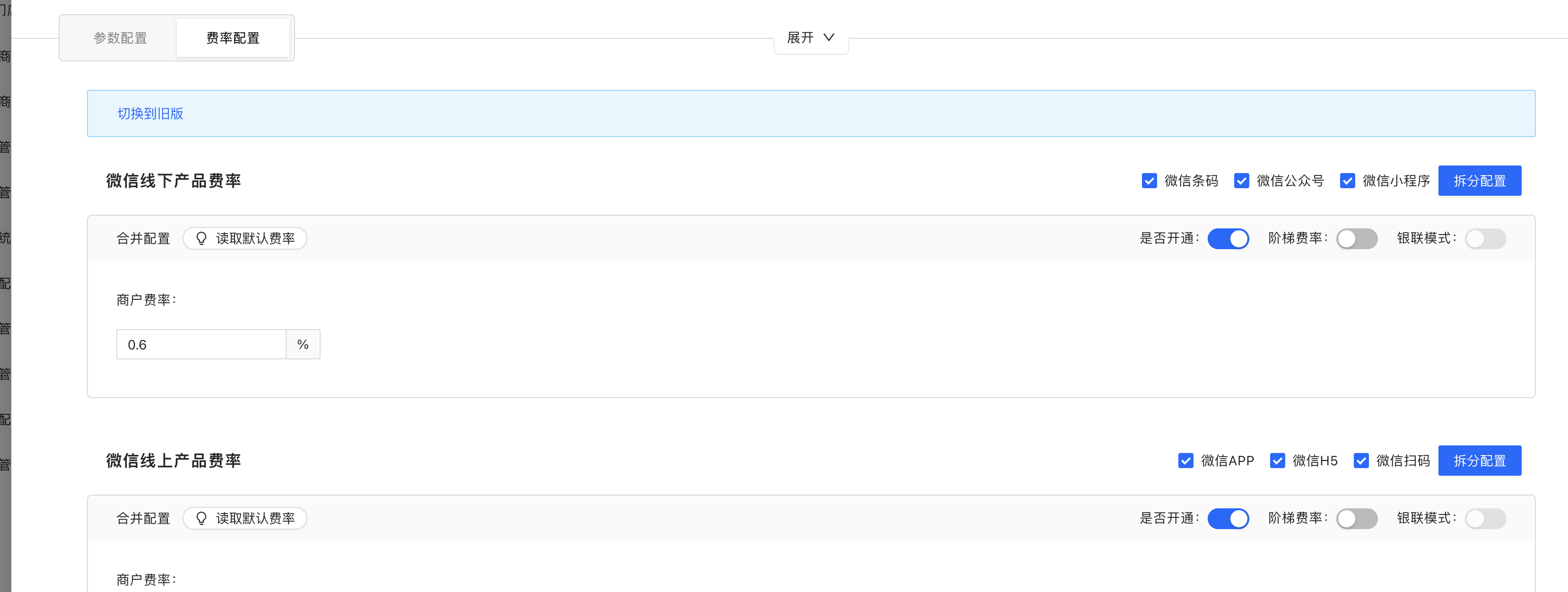 null