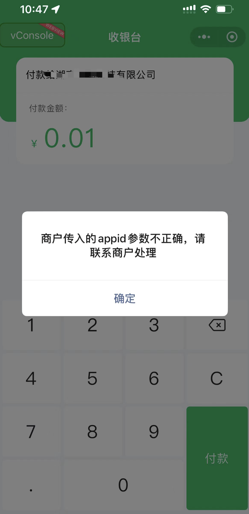 null