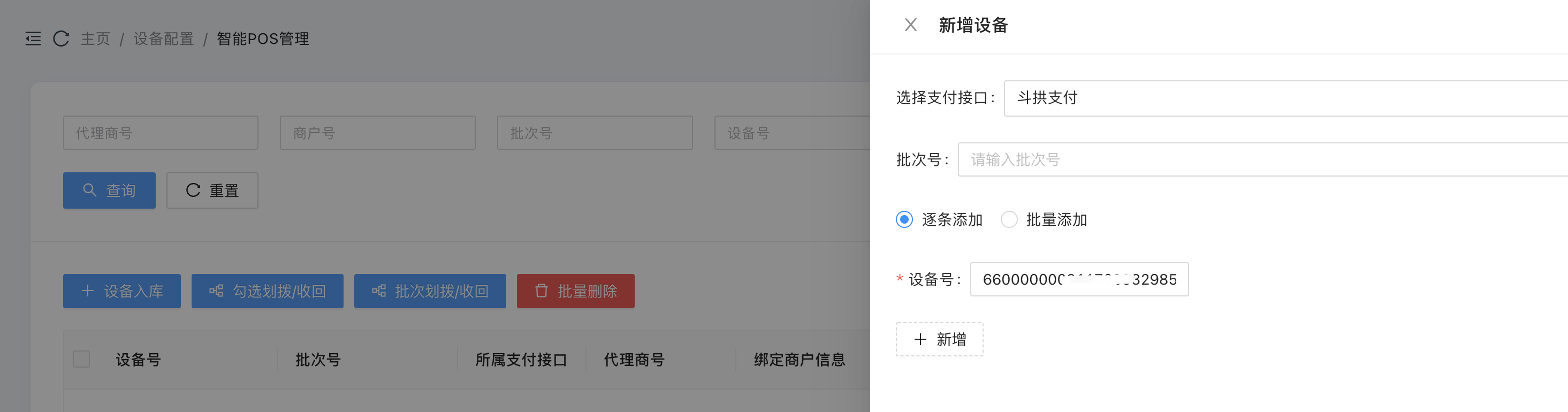 null