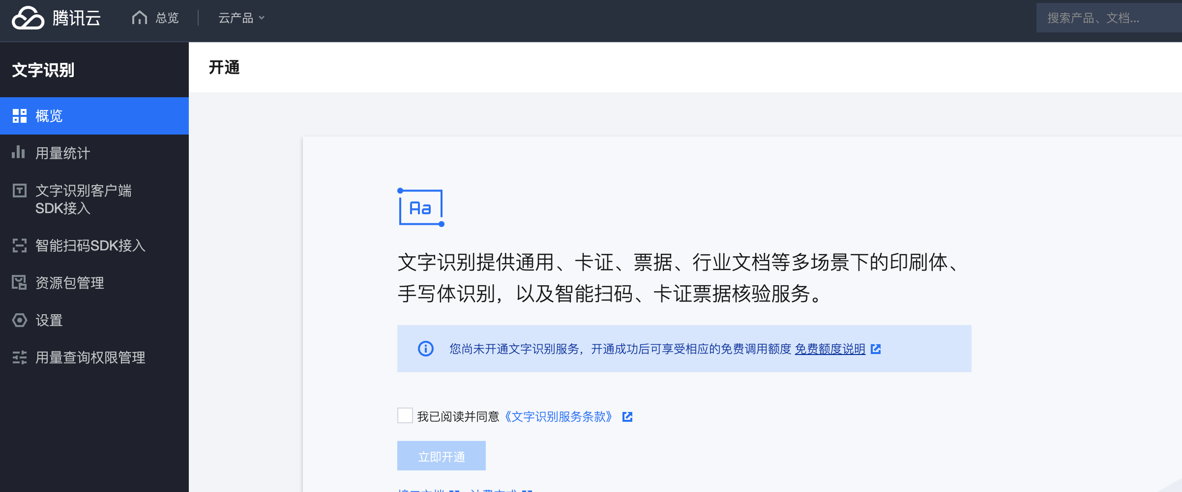 null