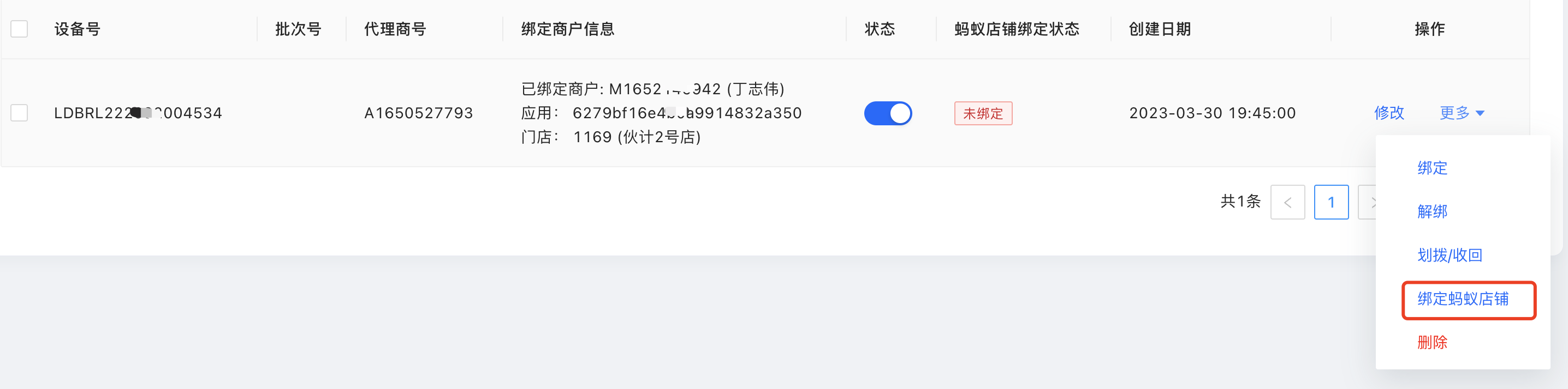 null
