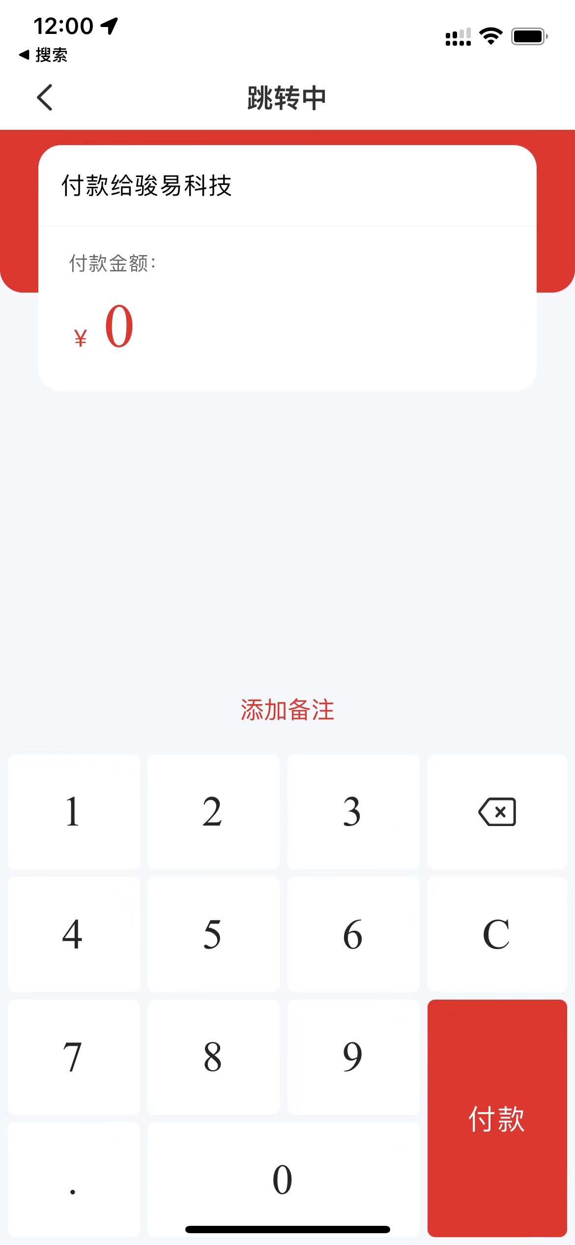 云闪付收款 云闪付收款