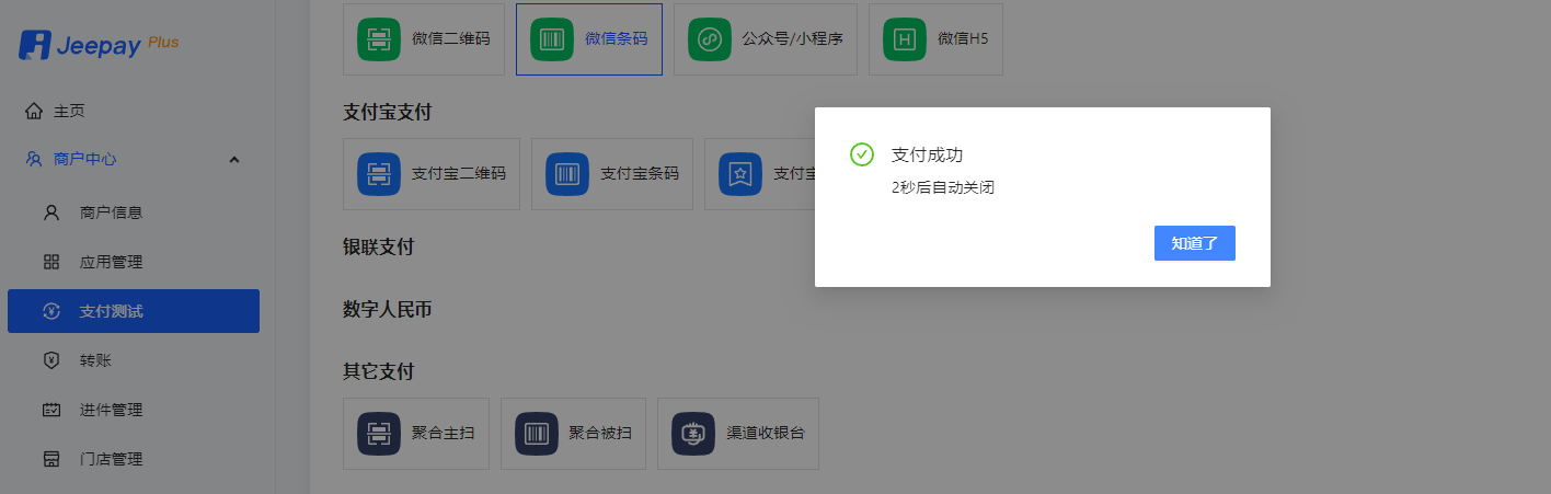 null