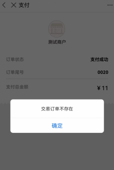 null