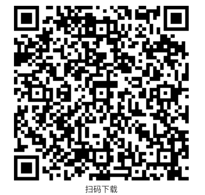 商家收款APP